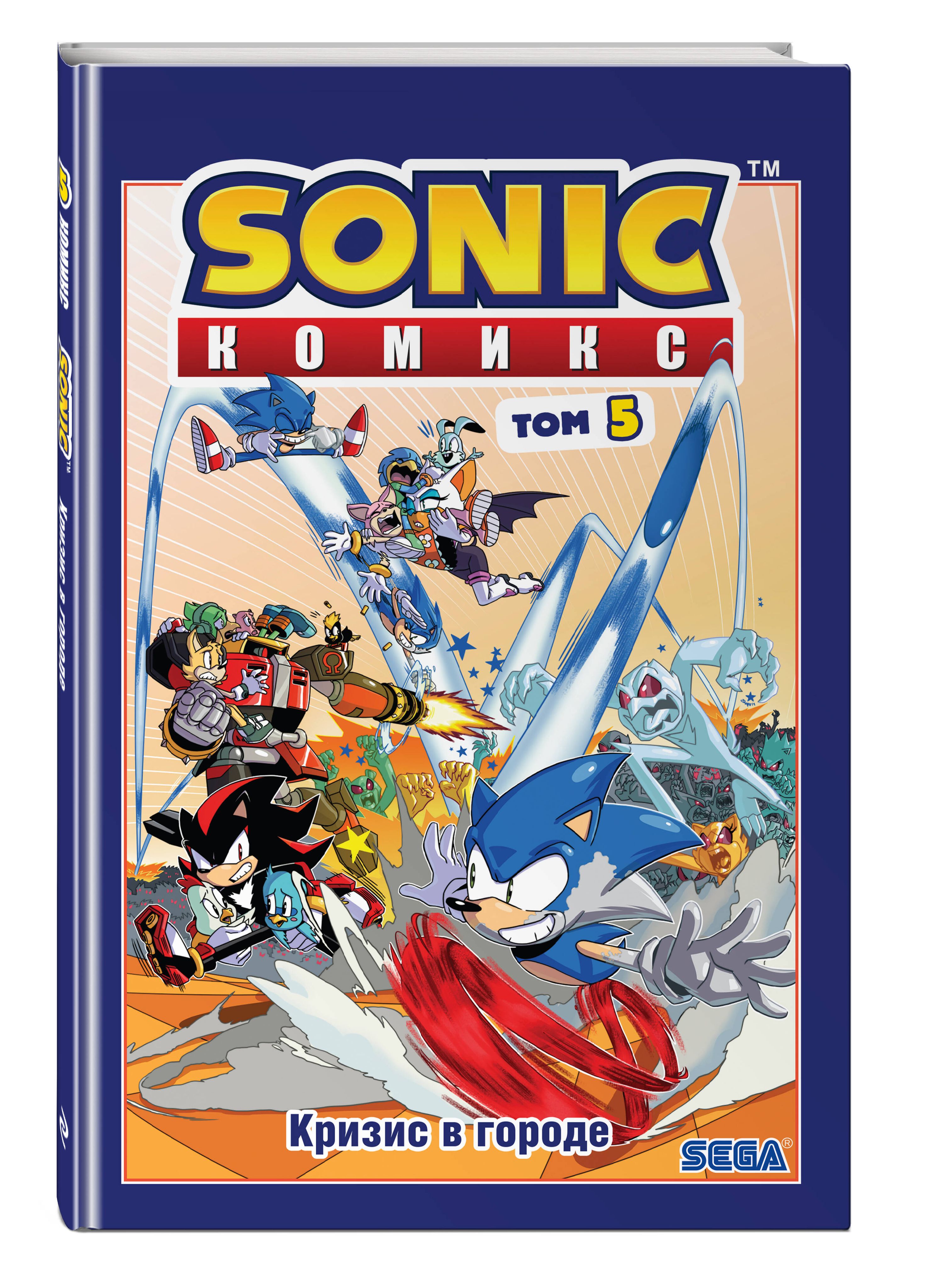 Sonic. Комикс. Том 5. Кризис в городе | Sonic the Hedgehog Comic: Volume 5 - City Crisis - Ozon image 4