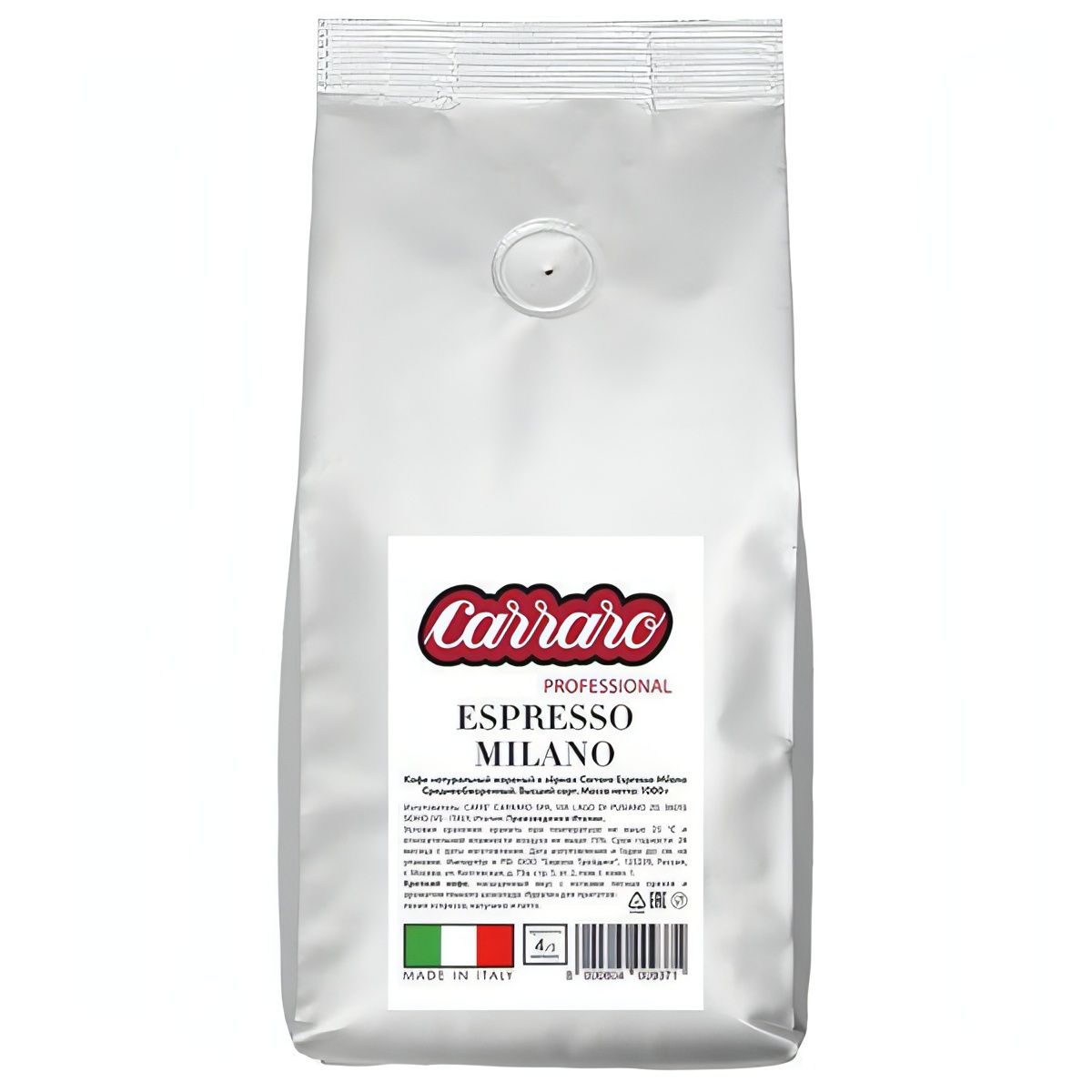 КофевзернахCarraroEspressoMilano1кг