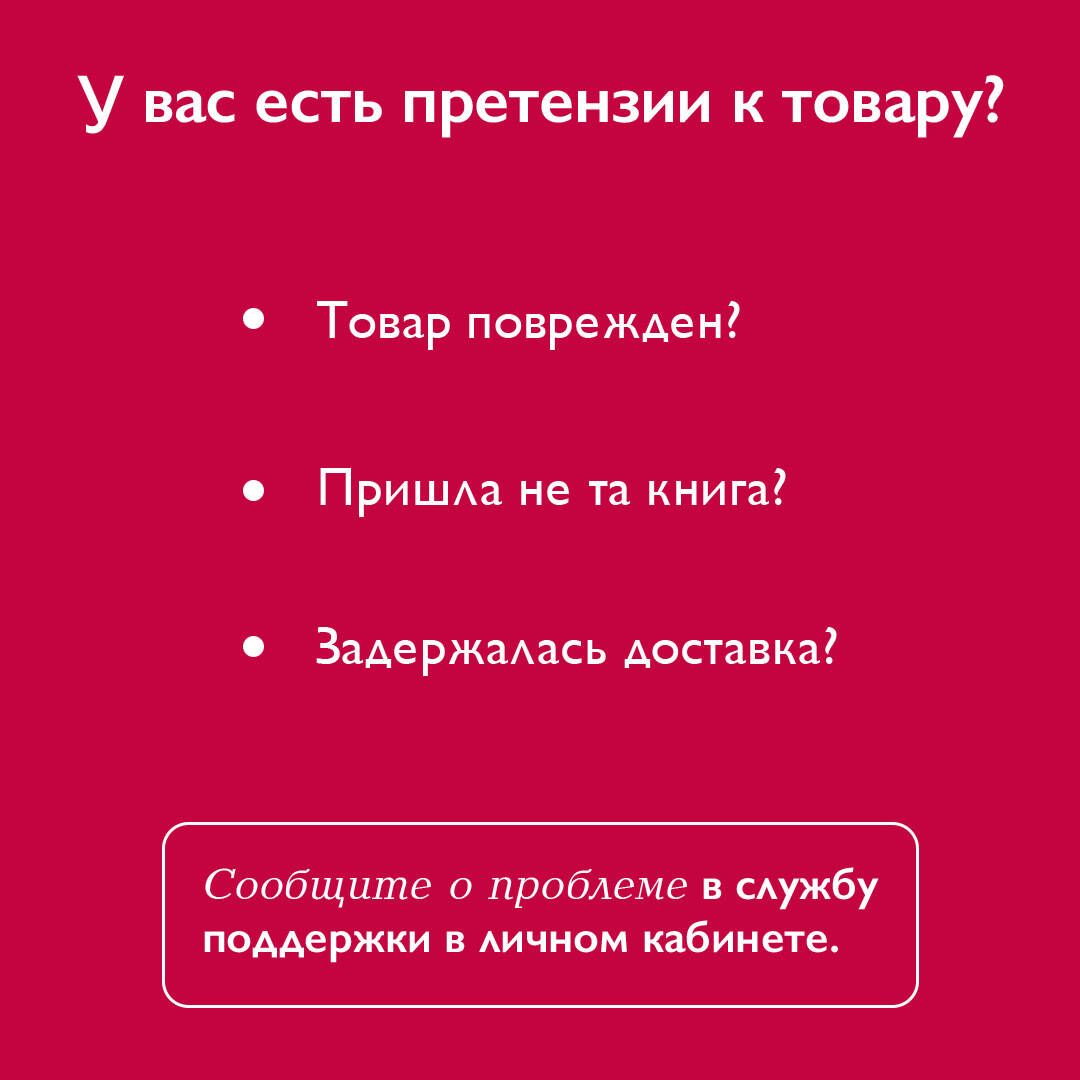 Настоящие сказки братьев Гримм | The True Fairy Tales of the Brothers Grimm - Ozon image 3