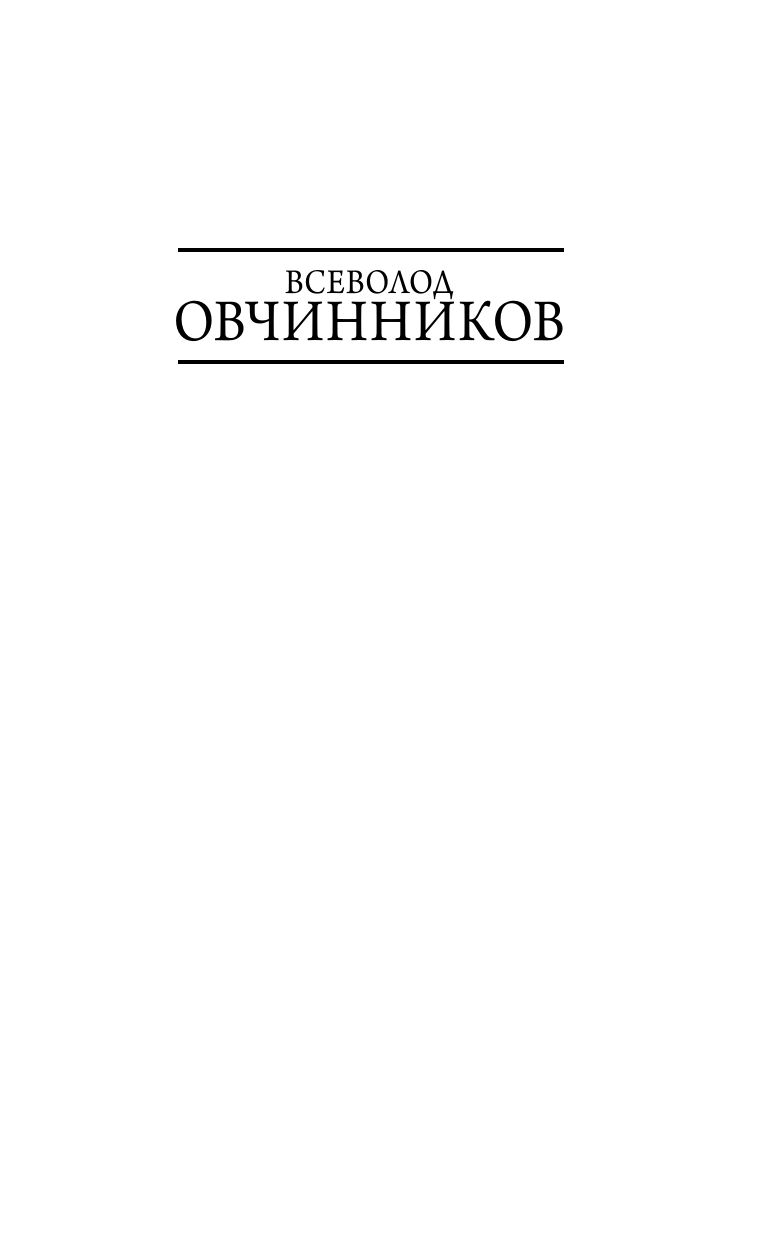 Сакура и дуб. Ветка сакуры/Корни дуба | Sakura and Oak: A Branch of Sakura / Roots of Oak - Ozon image 4