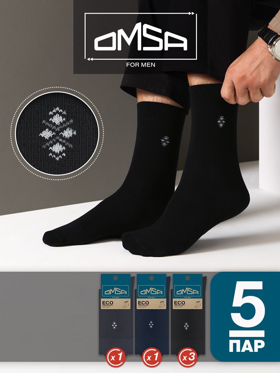 НоскиOmsa,5пар