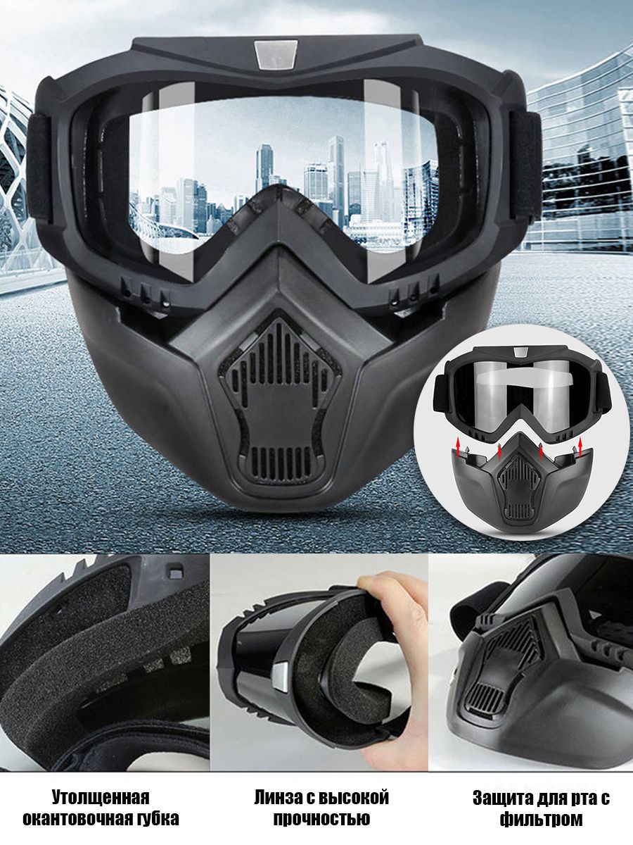 дышащаясварочнаямаскаспрозрачнымпокрытием,защитаотзапекания,распылениегорячейискры,1шт