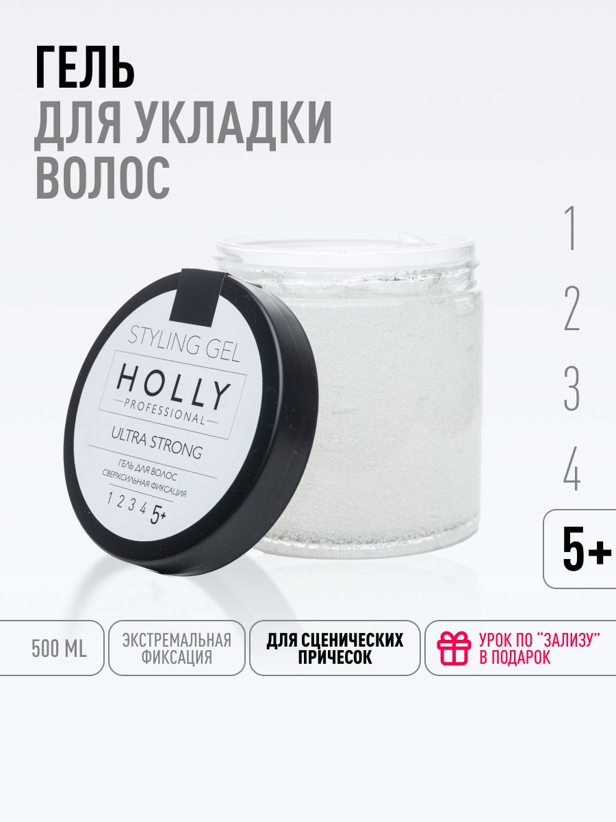 HollyProfessionalГельдляукладкиволосэкстремальнойсильнойфиксации/стайлингULTRASTRONG