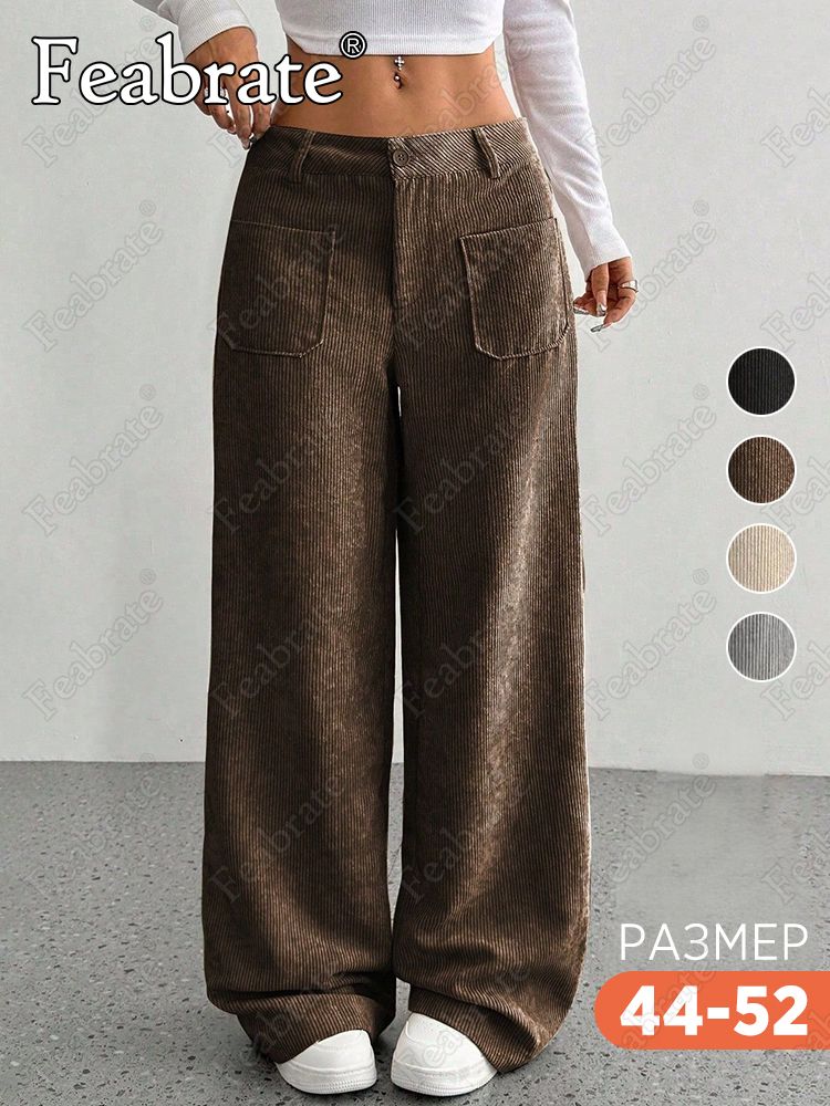 Брюкипрямыебрюкиженские