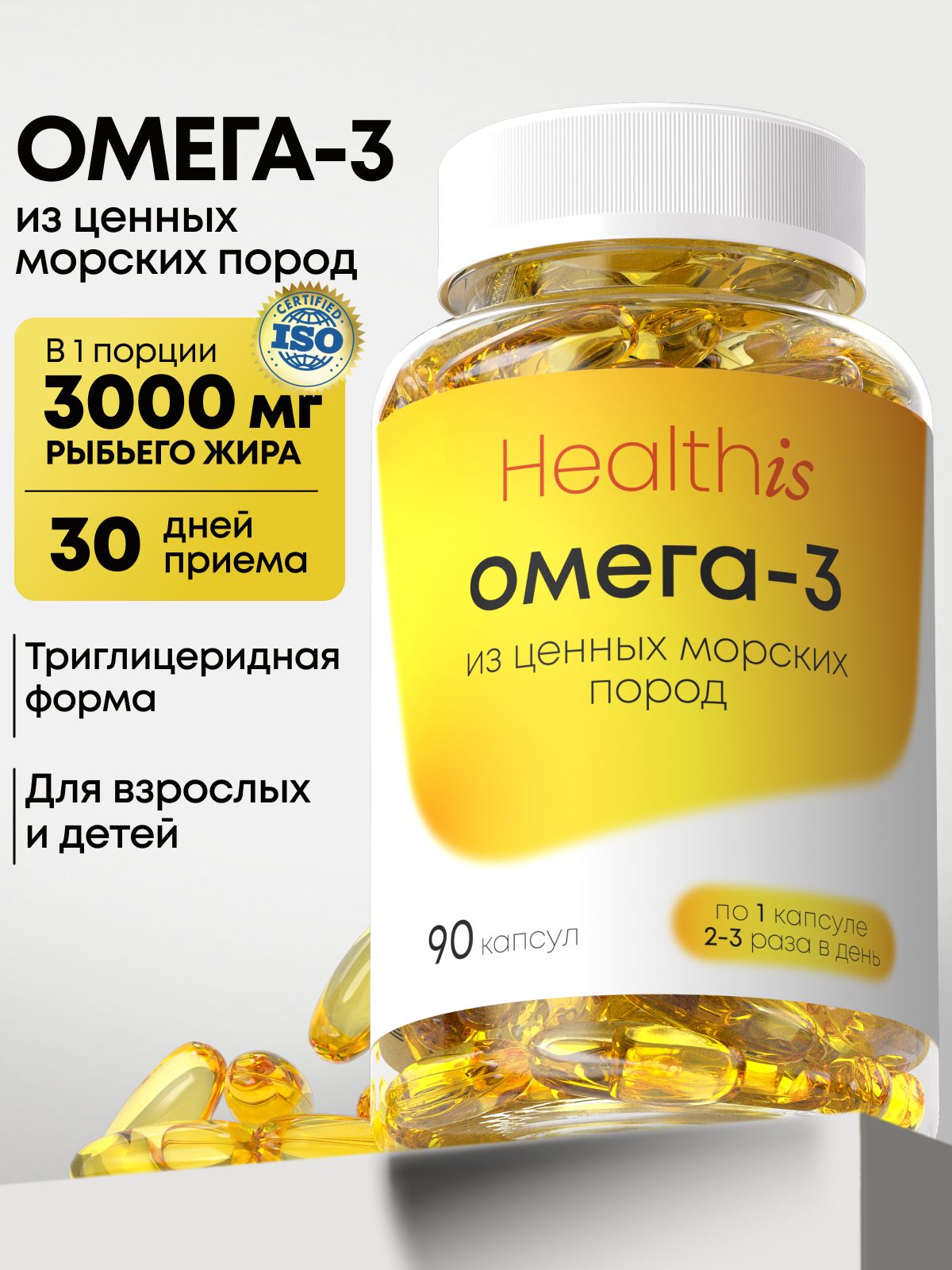 Омега31000мгРыбийжирOmega3FishOilConcentrate,90капсул