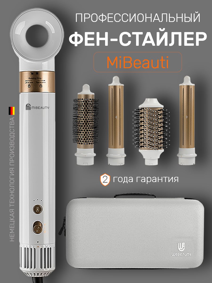 MiBeautyФендляволосФенстайлердляволос1400Вт,скоростей3,кол-вонасадок5,золотой,белый