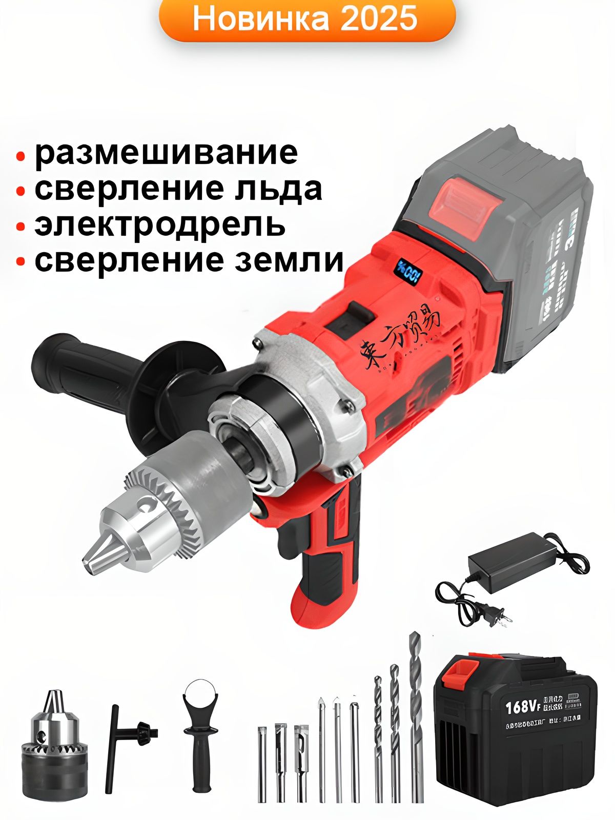 электробурдлястолбовэлектрическийDONGFANGMAOYIБесщеточныйдвигатель,Прямо-обратныйход