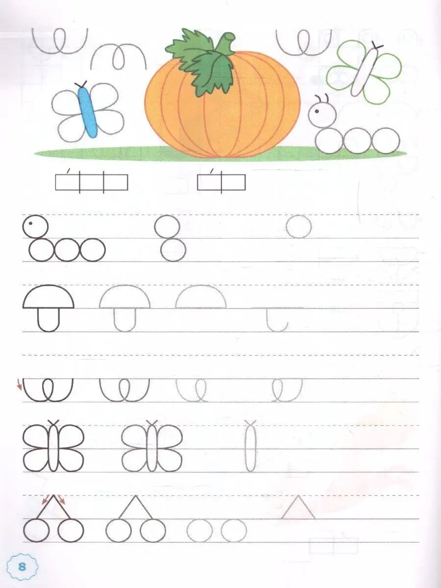 Набор Прописи к Азбуке В. Г. Горецкого 1 класс. 4 части. ФГОС Новый | Set of Workbooks for Goretsky's Primer Grade 1. 4 Parts. New FGOS - Ozon image 2