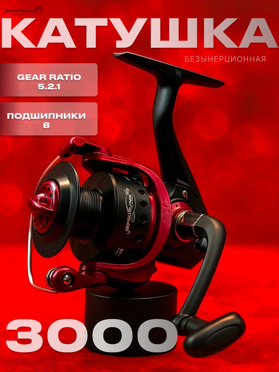ERAFISHINGКатушка