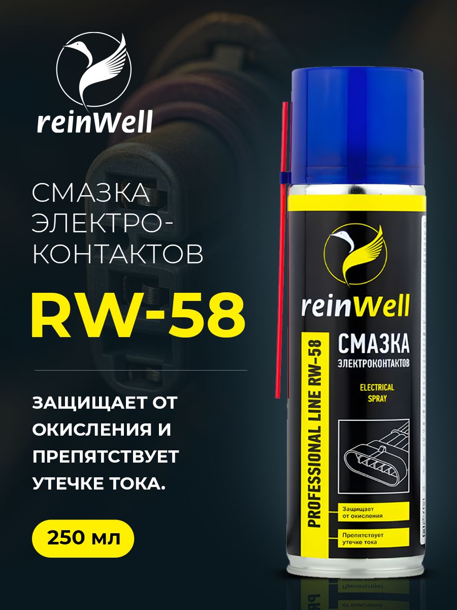СмазкаэлектроконтактовReinWell,аэрозоль,250мл