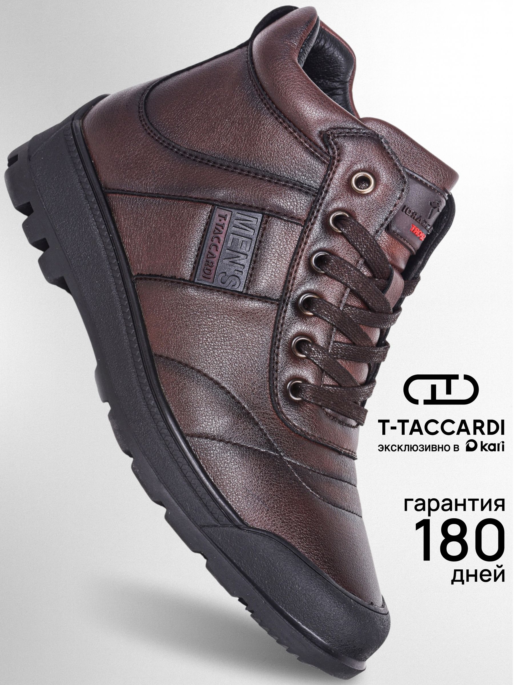 БотинкиT.TACCARDI