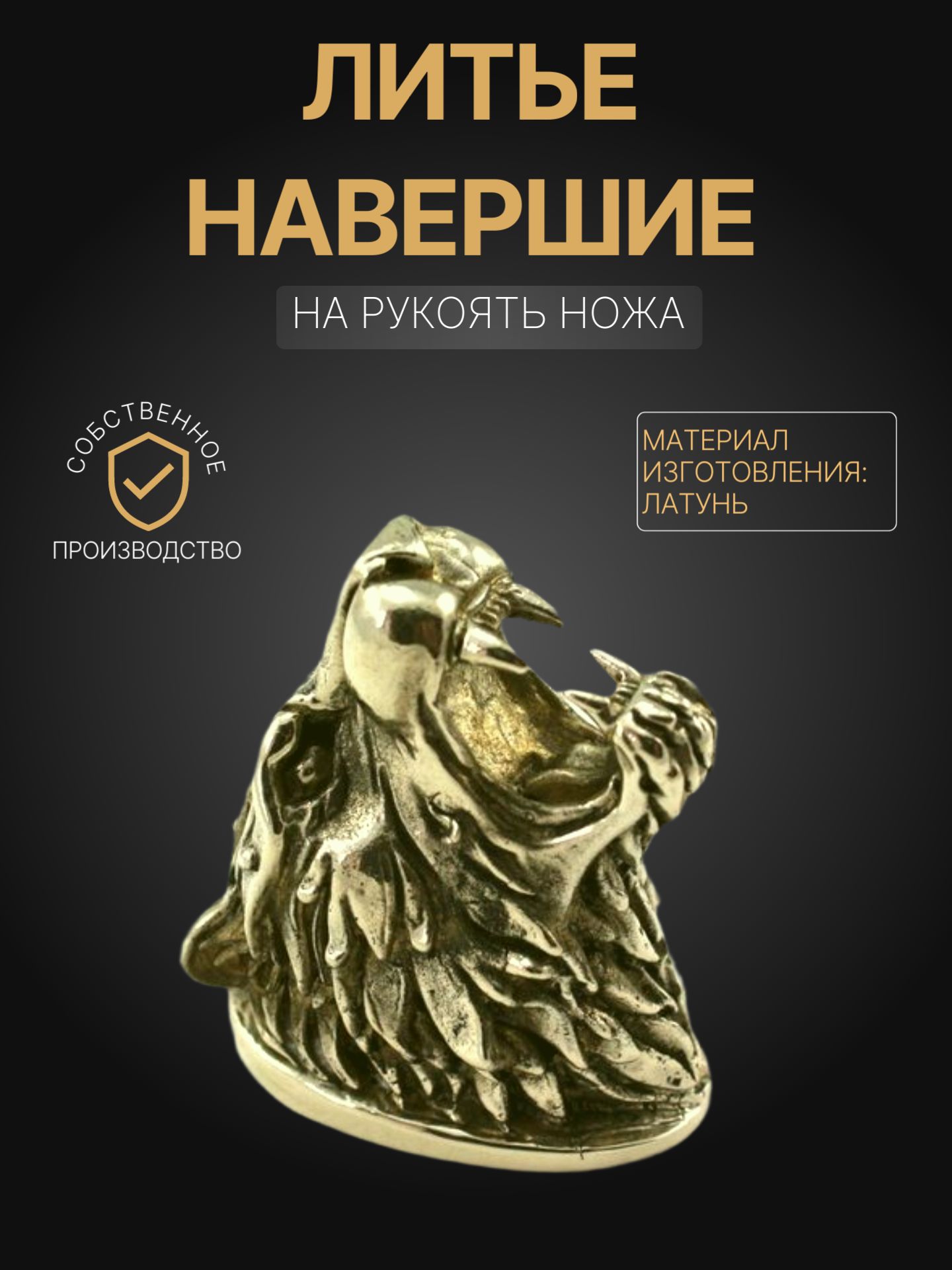 ЗаготовкидлядекорированияМастерскаяУльданова