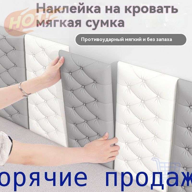 мягкие70х35См(комплект10Шт)ПанелиСамоклеющиесяДляСтенДекоративные,3D