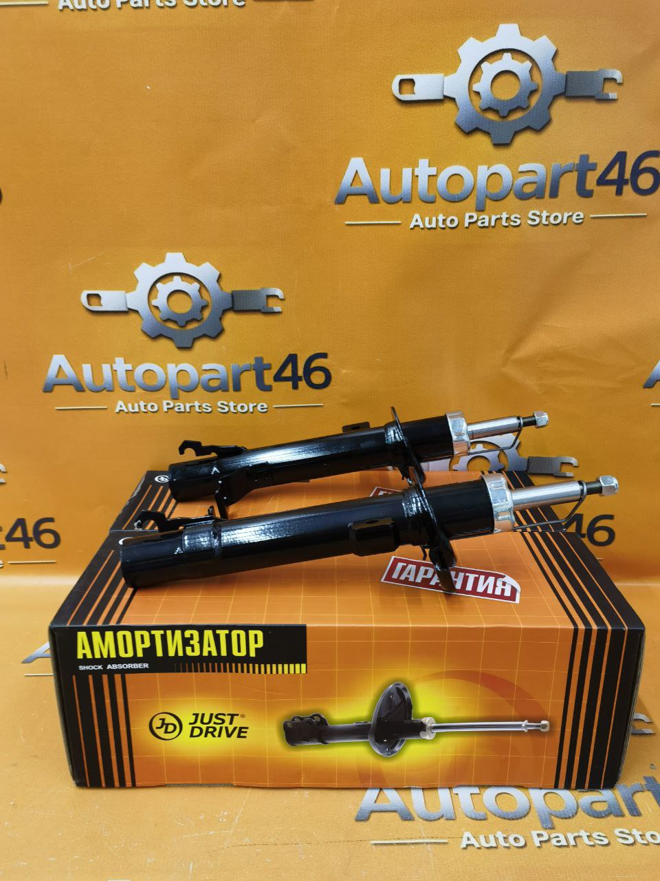 АмортизаторыпередниеФордФьюженFORDFUSIONкомплектлевыйправыйJustDrive