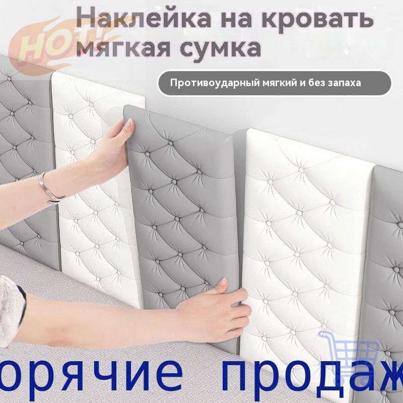 мягкие70х35См(комплект10Шт)ПанелиСамоклеющиесяДляСтенДекоративные,3D