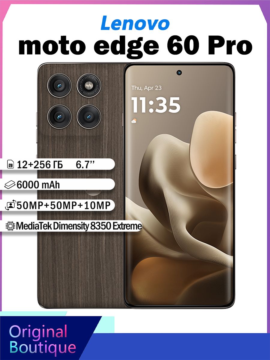 LenovoСмартфонMotorolaMotoedge60Pro5GDimensity83506000мАч6.7