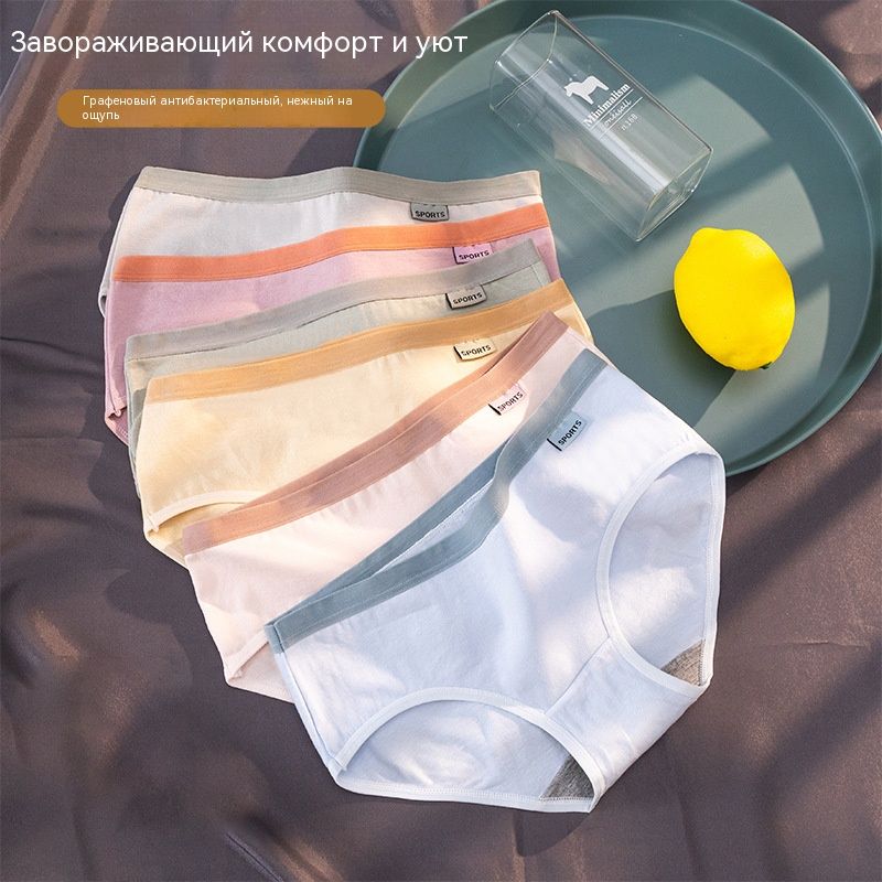 Комплекттрусовбикини,хипсыКомплекттрусов,6шт