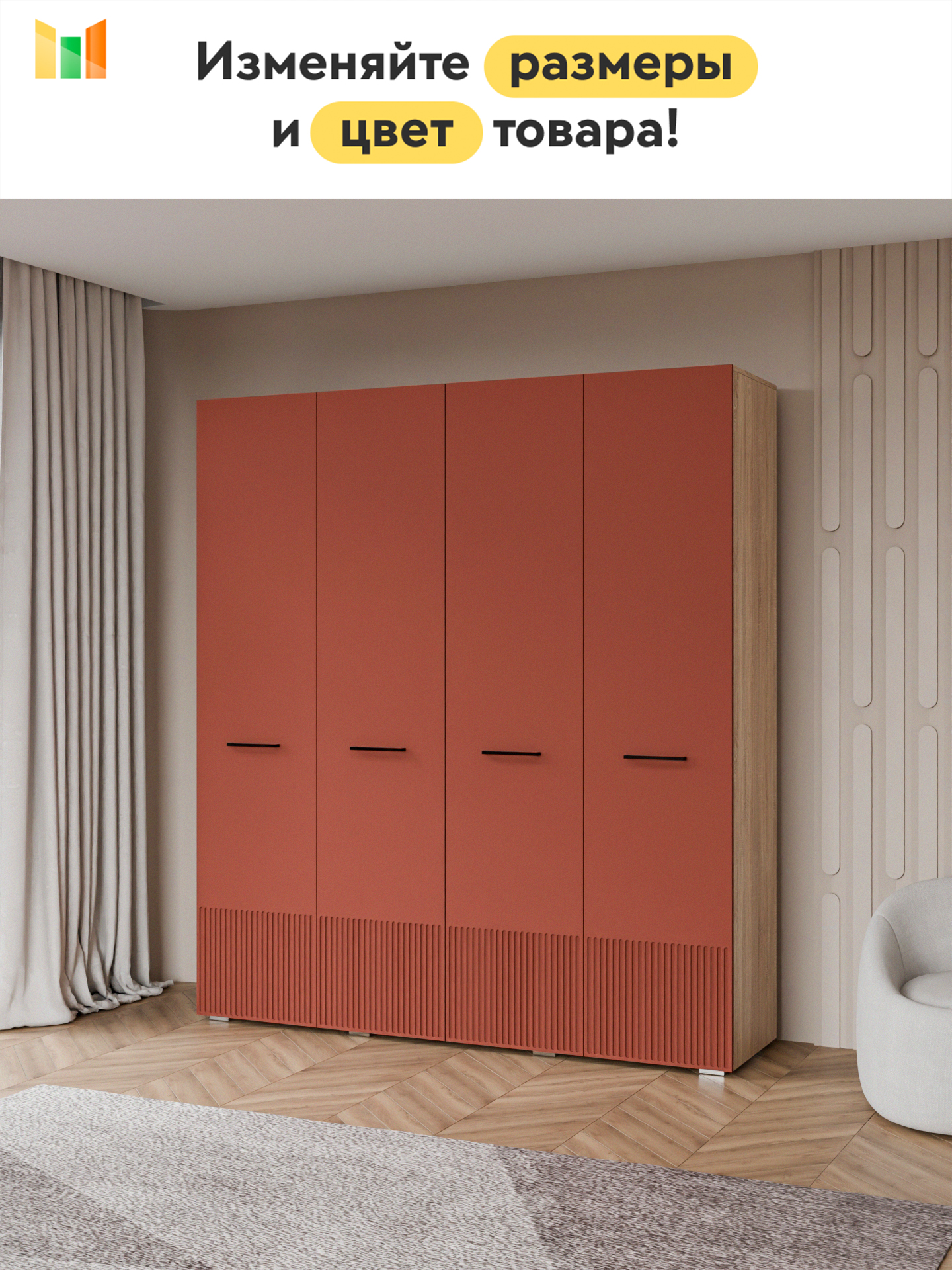 BestMebelШкафраспашной,215х60х220см