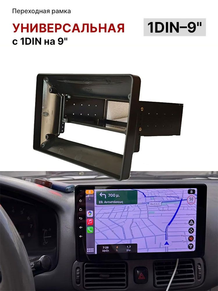 Тачскрин,диагональ:9"