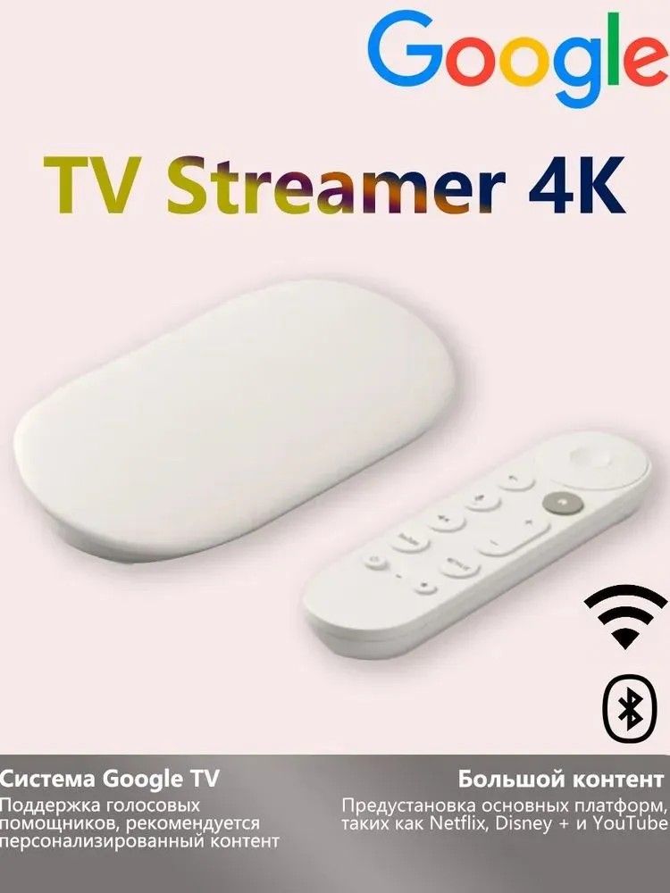 ТВ-приставкаGoogleChromecastCGoogleTV