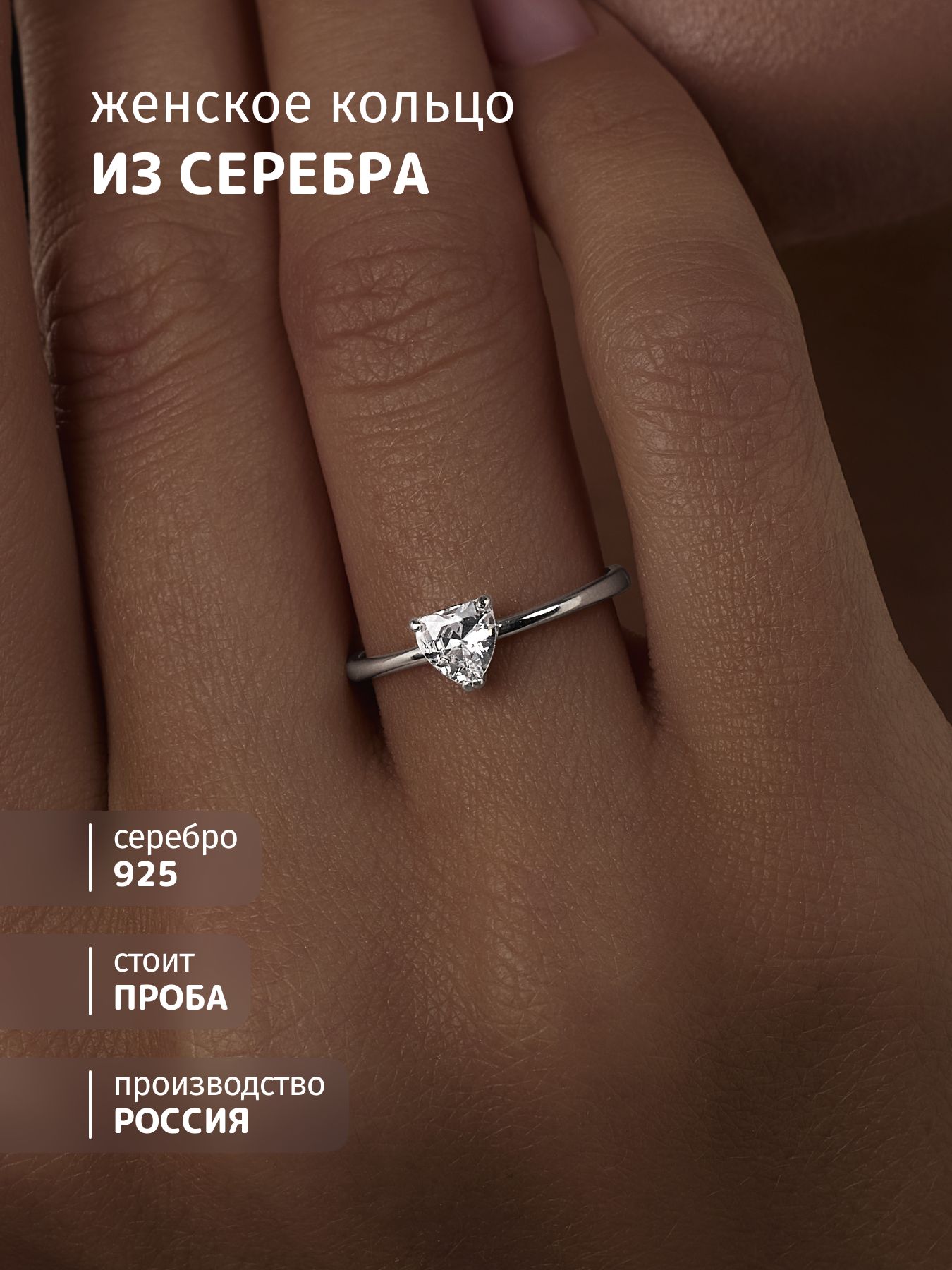 AlkemiaКольцоСеребро925пробы