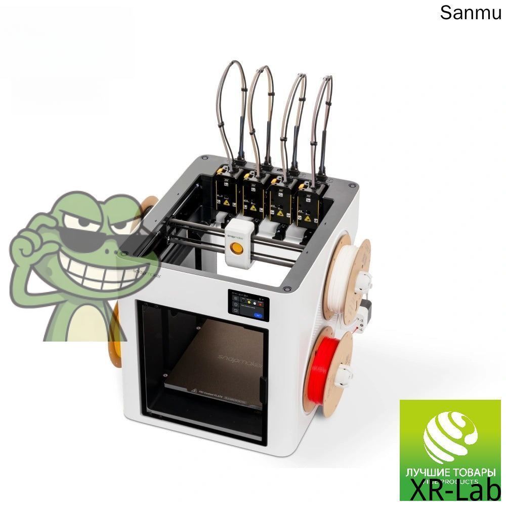 3D-принтерSnapmakerU1дляпечати