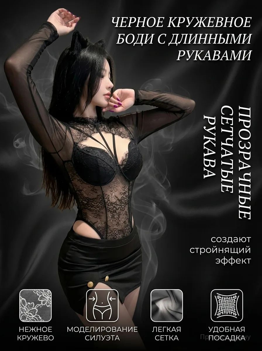Корсет