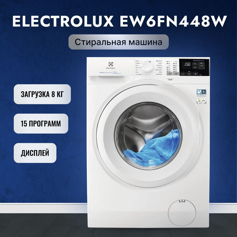 Стиральная машина Electrolux EW6FN448W, 15 программ, скорость отжима 1400 об/мин, функция отложенного #1