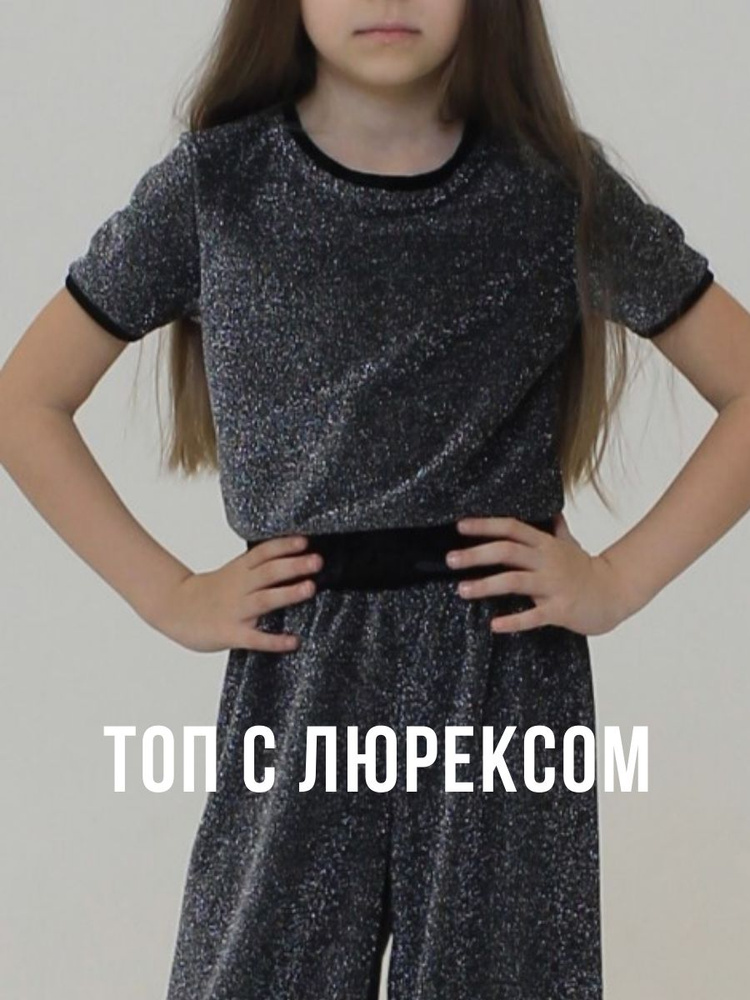 Топ ANGI stars Сцена #1