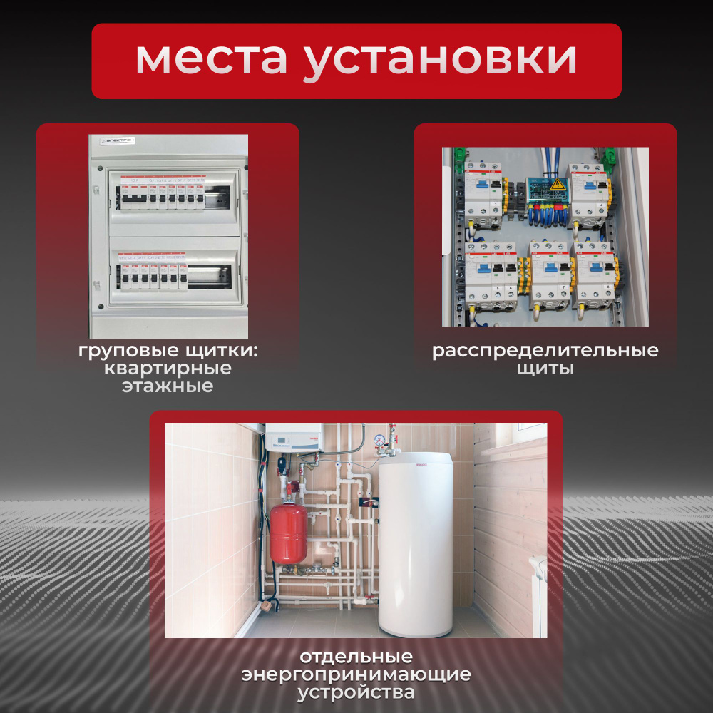 Купить Автоматический выключатель ABB S203-B16 3P B 16A Icu10kA 3M по ...