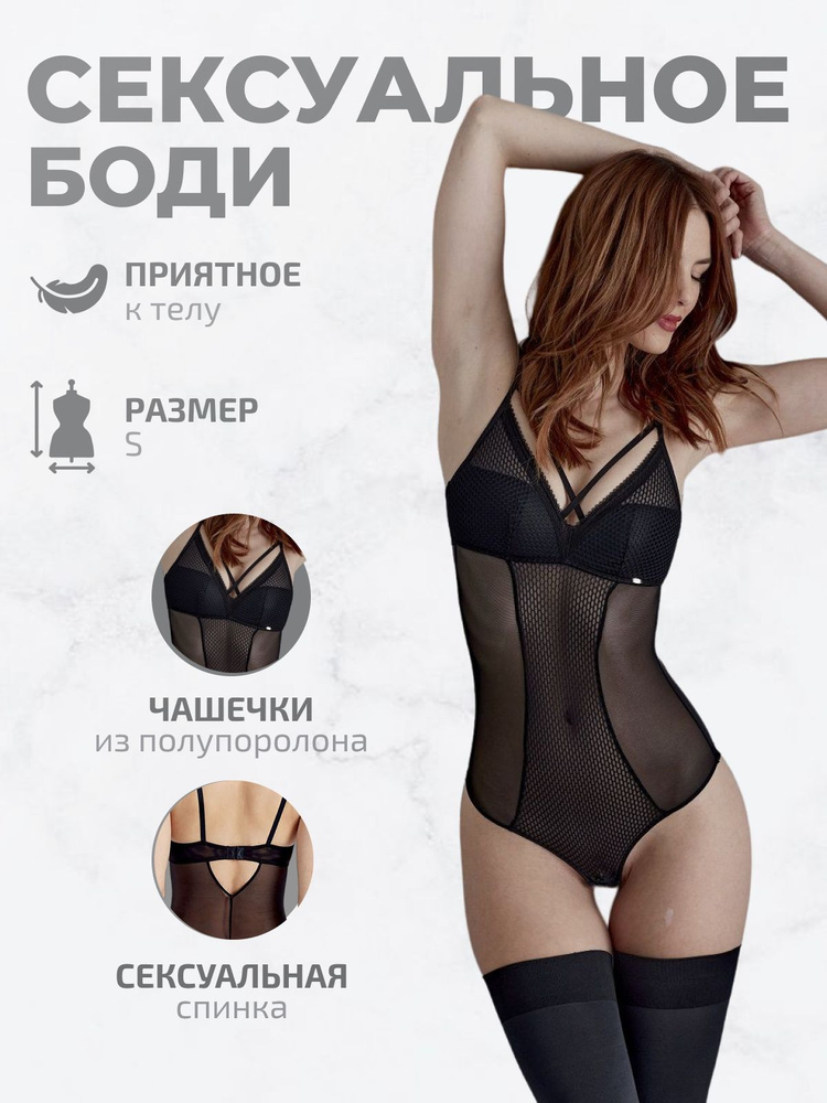 Эротическое белье Pretty Polly #1