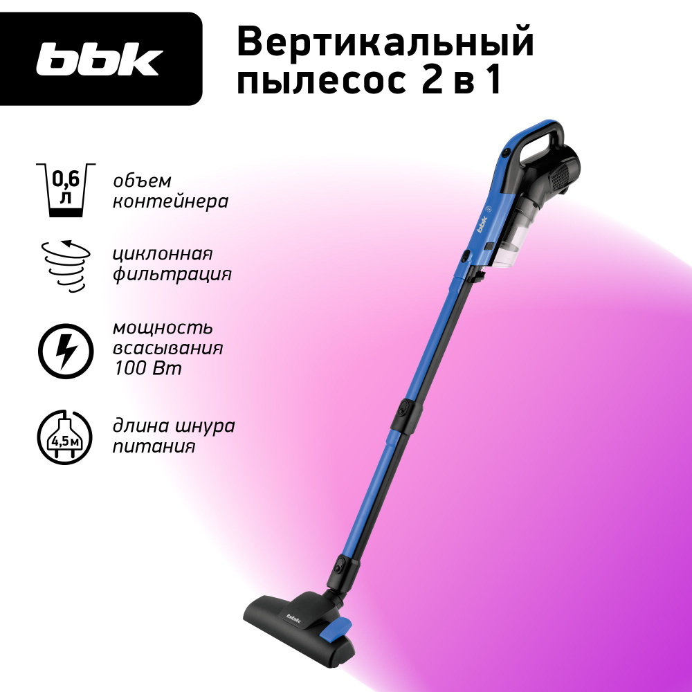 Пылесос вертикальный "2 в 1" BBK BV2514 синий/черный, объем пылесборника 0.6 л, мощность всасывания 100 #1