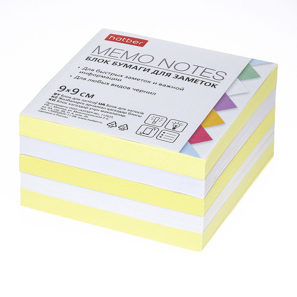 Блок бумаги для заметок Hatber 9х9х4,5см 2 цвета Желтый/Белый сменный  #1