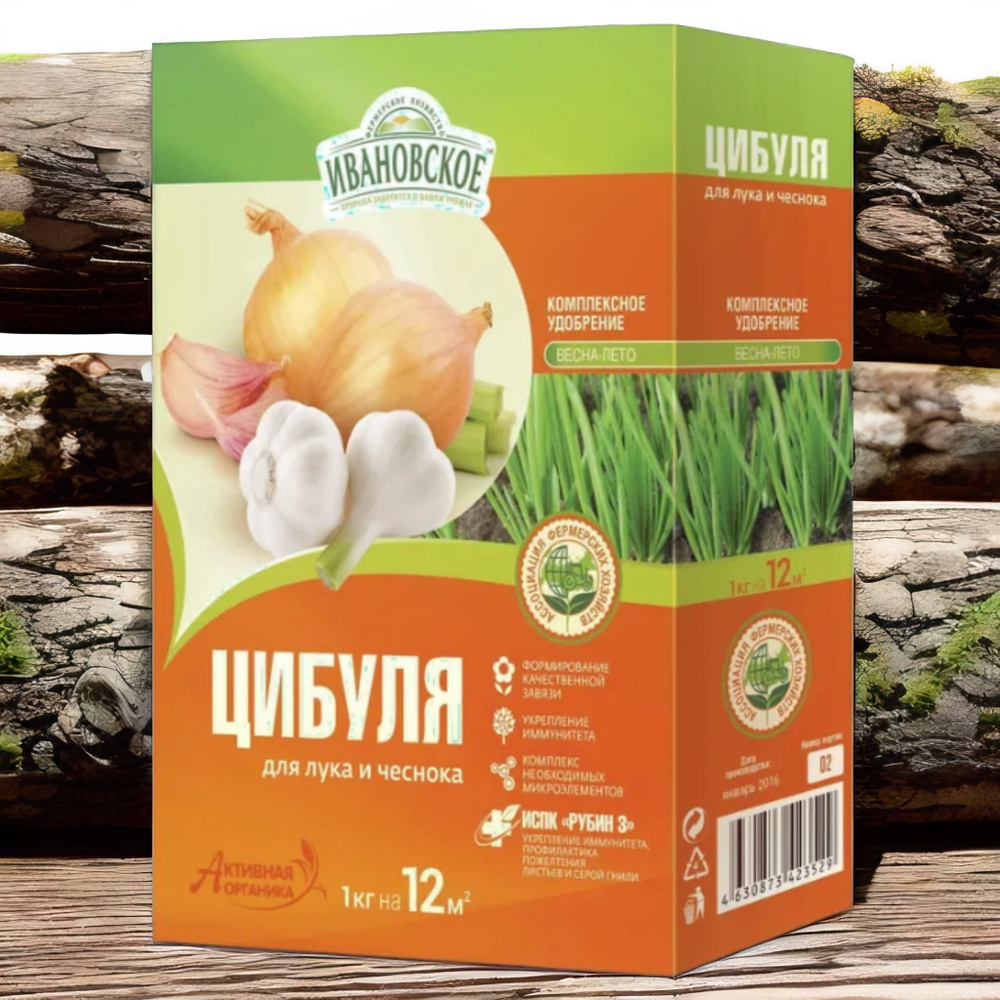 Комплексное удобрение для лука и чеснока. ЦИБУЛЯ 1кг./1шт - купить с ...