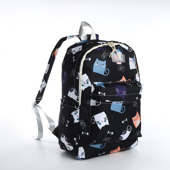 Рюкзак школьный из текстиля на молнии, 3 кармана, цвет чёрный (котята)  #1
