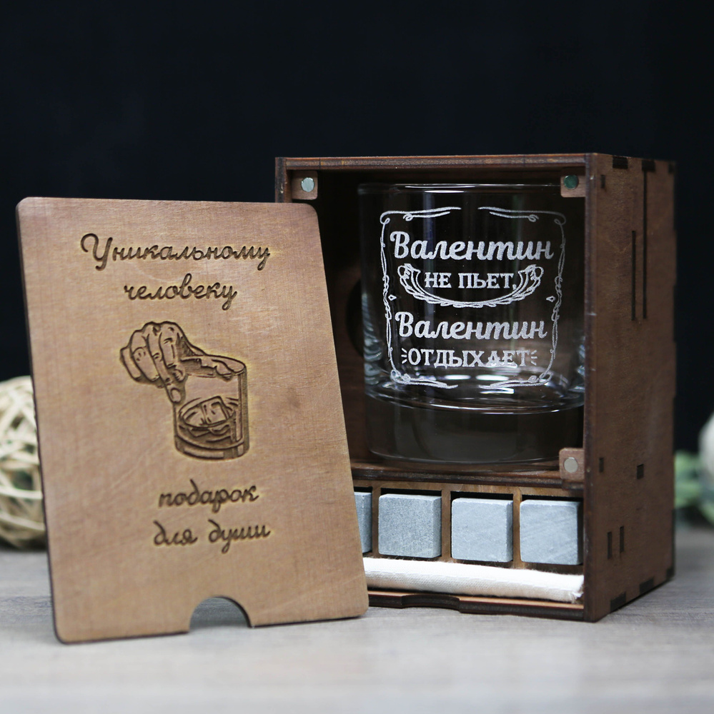 Wooden Gift Стакан, 310 мл, 1 шт #1