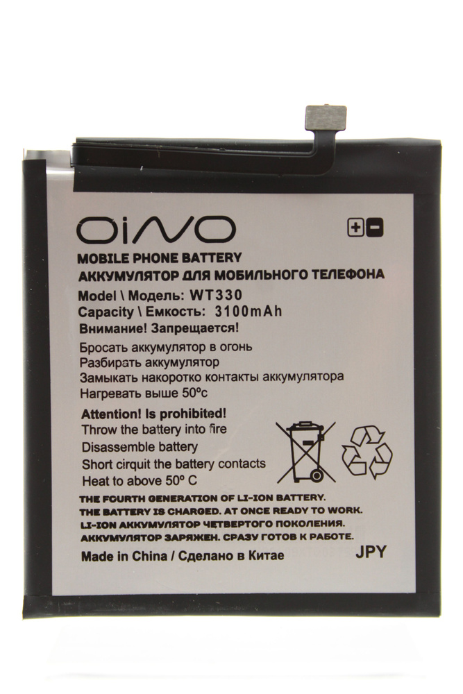 Аккумулятор OINO для Nokia WT330 (Nokia 4.2) (3100 mAh) #1