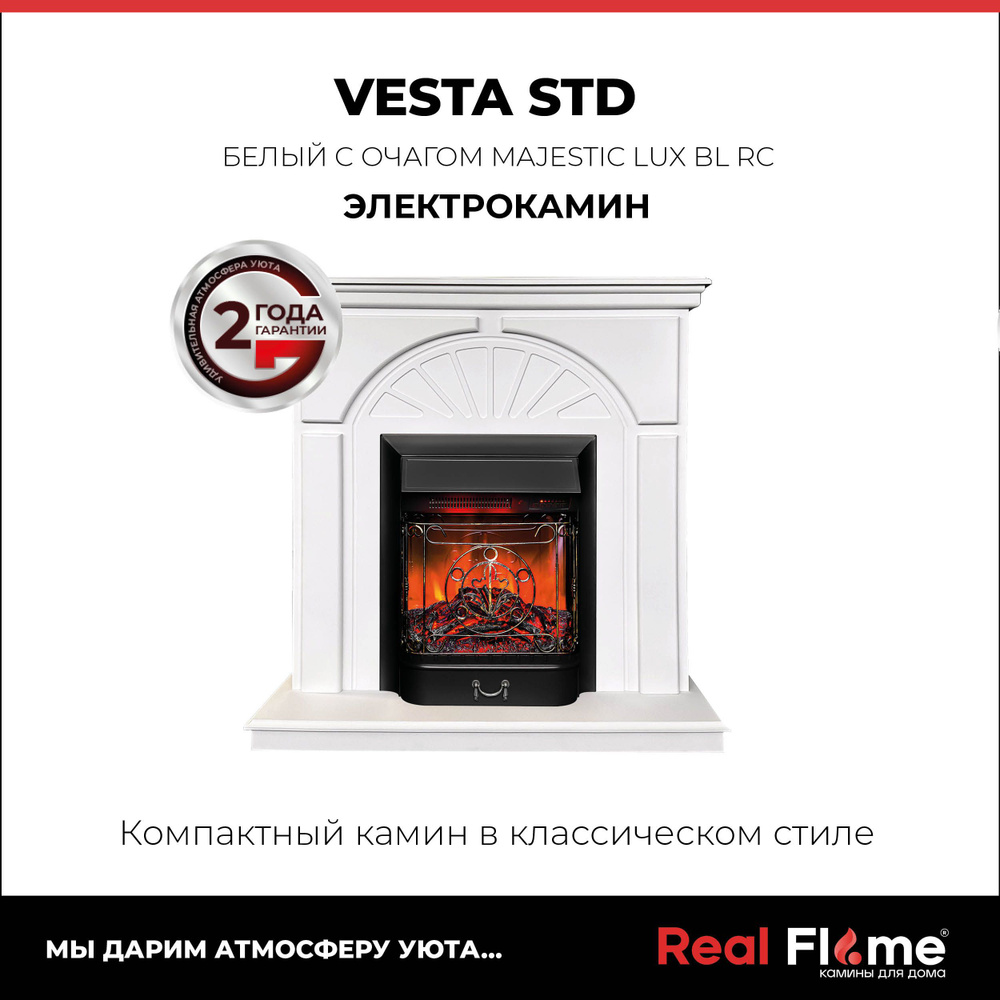 Электрокамин RealFlame Vesta WT-F511 с очагом Majestic LUX BL c пультом ДУ  #1