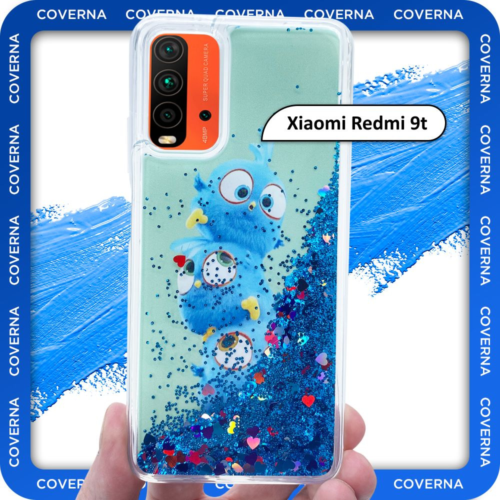 Чехол силиконовый переливашка с рисунком на Xiaomi Redmi 9t, для Редми 9т  #1