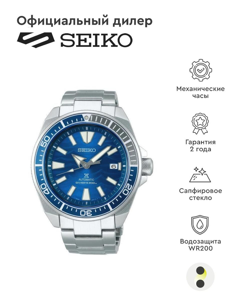 Мужские наручные часы Seiko Prospex SRPD23J1 #1