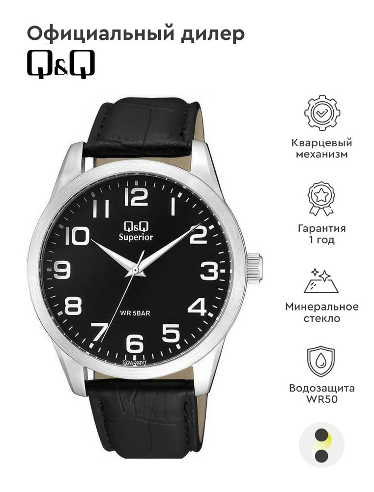 Мужские наручные часы Q&Q Superior C23AJ008Y #1
