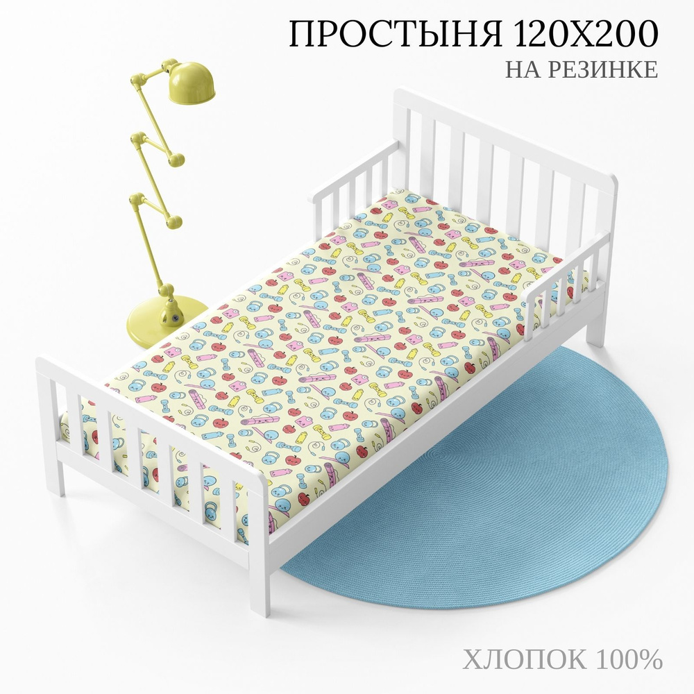 Простынь на резинке 120х200, ТМ WAKE me WAKE Авокардио, ткань перкаль, 100% хлопок  #1