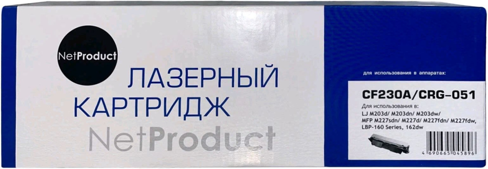 Тонер-картридж NetProduct (N-CF230A/051) для HP LJ Pro M203/MFP M227/LBP162dw/MF 264dw/267dw, 1,6K  #1