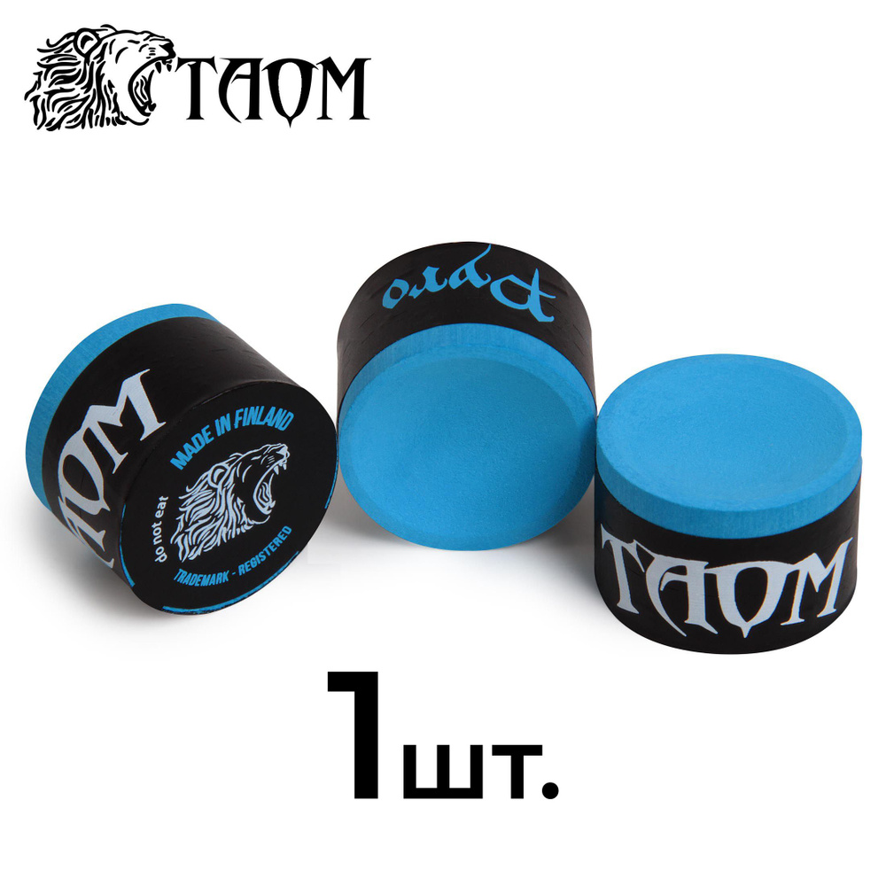 Мел для бильярда Taom Pyro Chalk Blue, 1 шт. #1