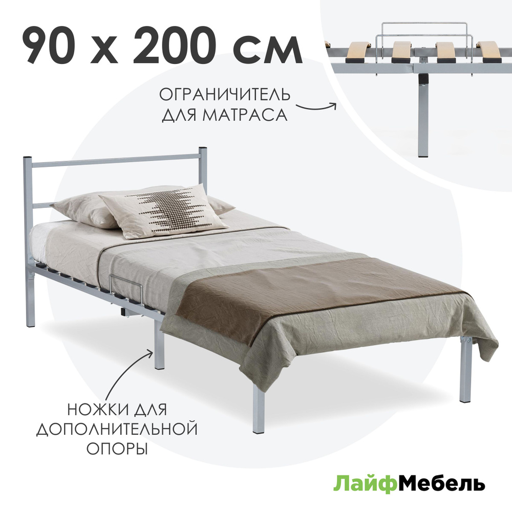 Металлическая кровать / Односпальная кровать Фади-01 90х200 серая  #1