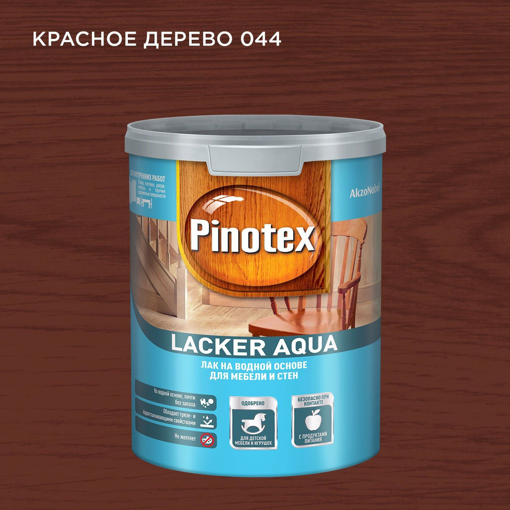 PINOTEX LACKER AQUA 10 / Пинотекс Лакер Аква 10 колерованный лак на водной основе для мебели и стен, #1