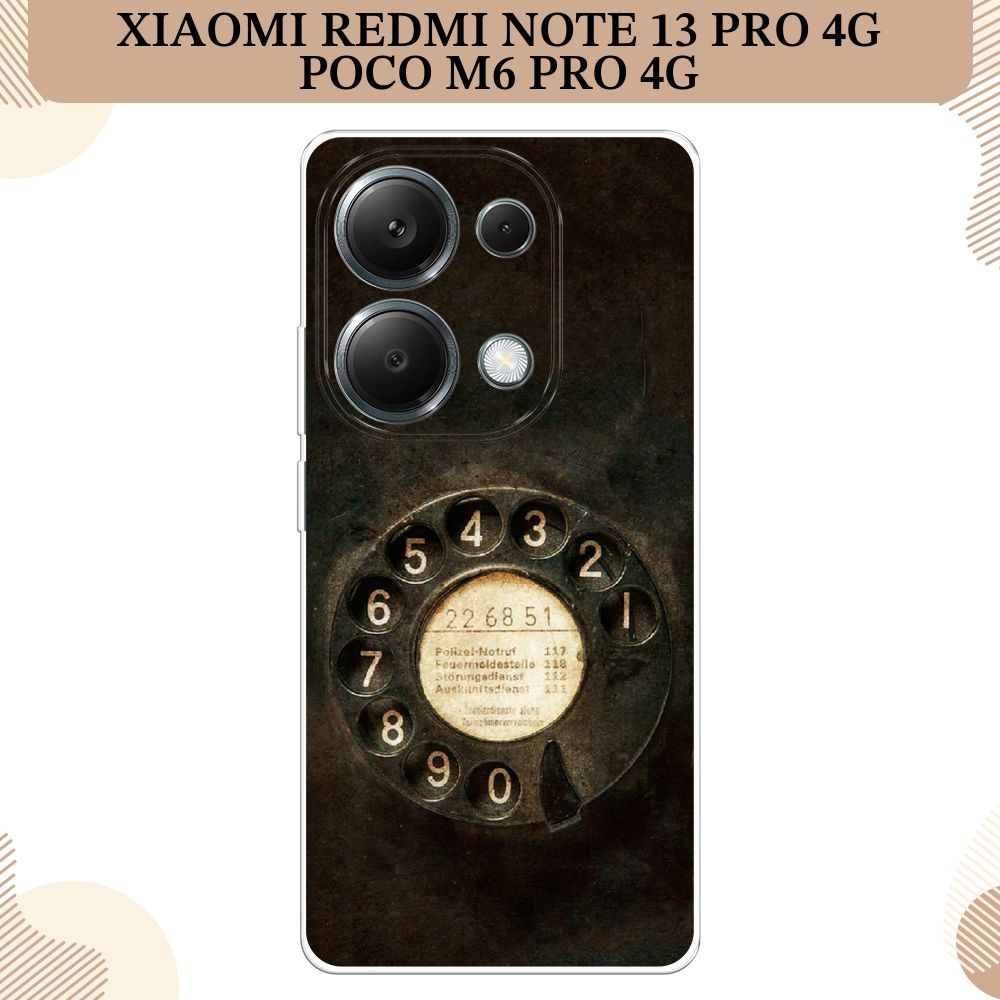 Силиконовый чехол на Xiaomi Redmi Note 13 Pro 4G/Poco M6 Pro 4G / Сяоми Редми Нот 13 Про 4G/Поко М6 Про #1