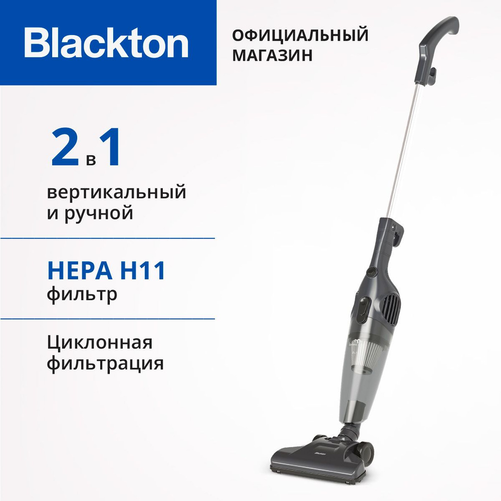 Вертикальный проводной пылесос для дома Blackton Bt VC1605B Серый  #1