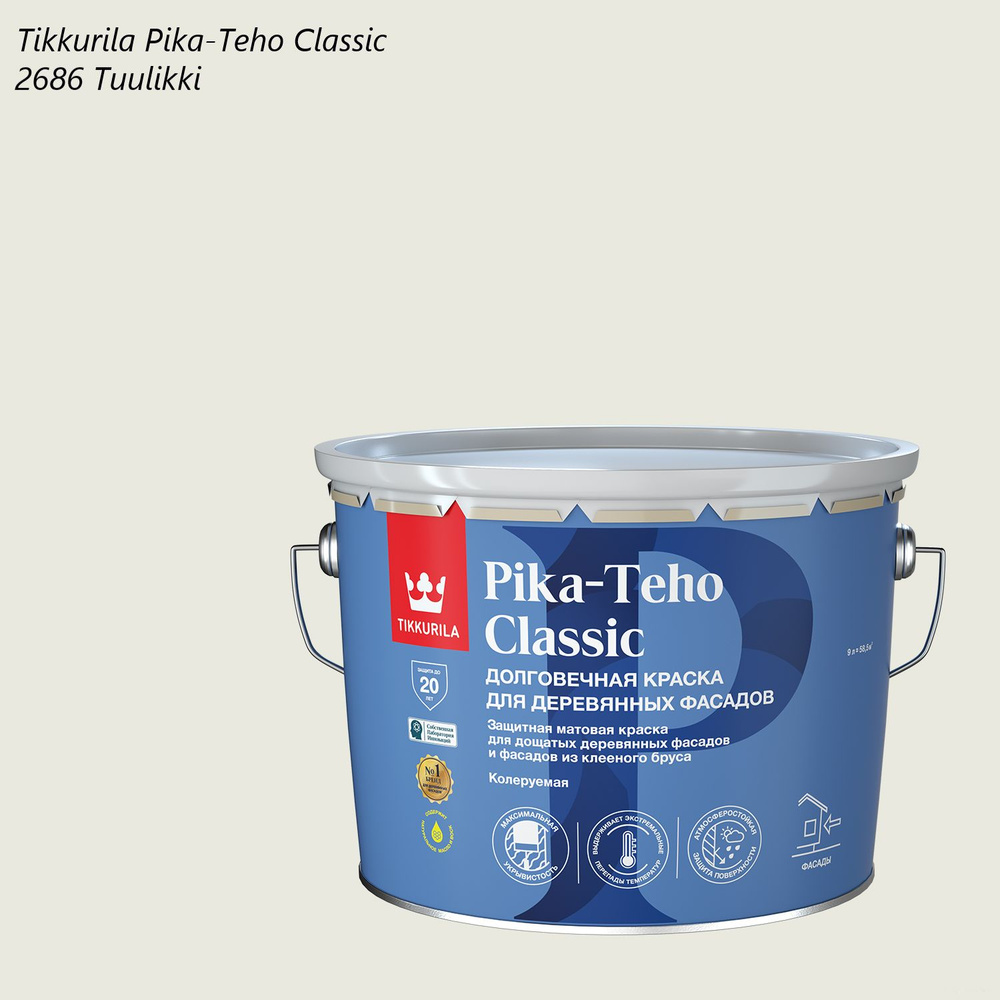 Краска для деревянных фасадов Tikkurila Pika-Teho Classic (9л) 2686 Tuulikki  #1