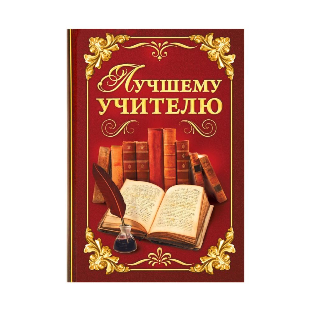 Воентека Записная книжка A5 (14.8 × 21 см) #1